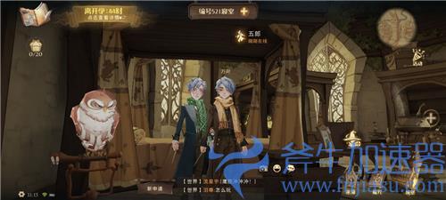 哈利波特魔法觉醒宿舍有什么用 不加入寝室当个孤狼行吗