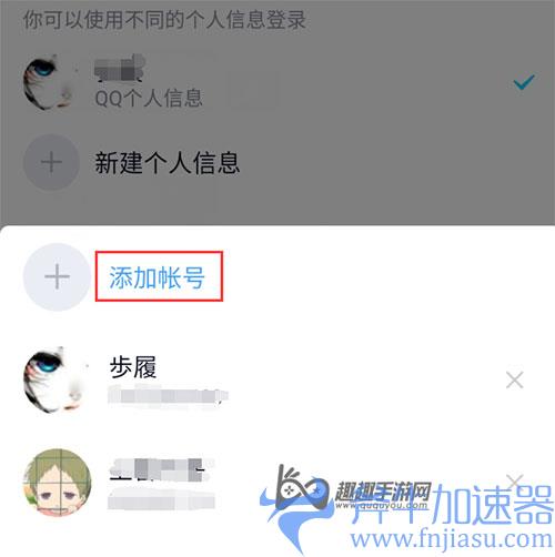 和平精英qq怎么扫码二维码登录03