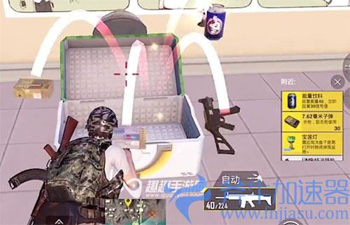 和平精英宝莲灯02