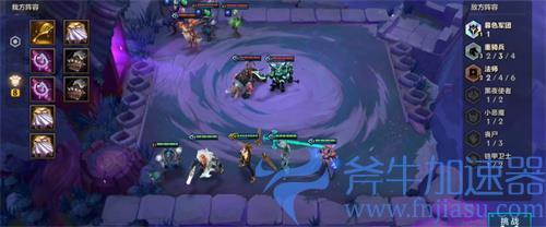 金铲铲之战造物之主第三关怎么过 造物之主3攻略