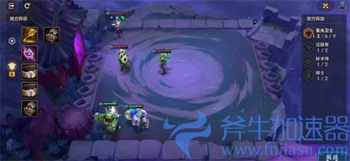 金铲铲之战造物之主攻略 第一二三关装备站位图