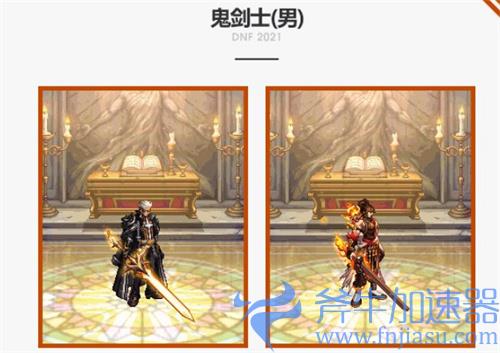 dnf国庆套2021时装外观一览 全职业装扮展示