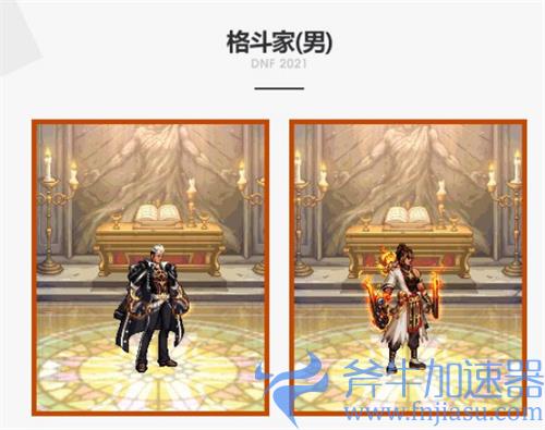 dnf国庆套2021时装外观一览 全职业装扮展示