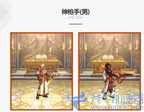 dnf国庆套2021时装外观一览 全职业装扮展示