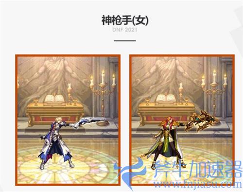 dnf国庆套2021时装外观一览 全职业装扮展示