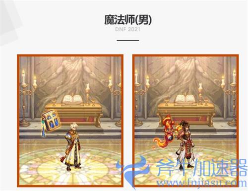 dnf国庆套2021时装外观一览 全职业装扮展示