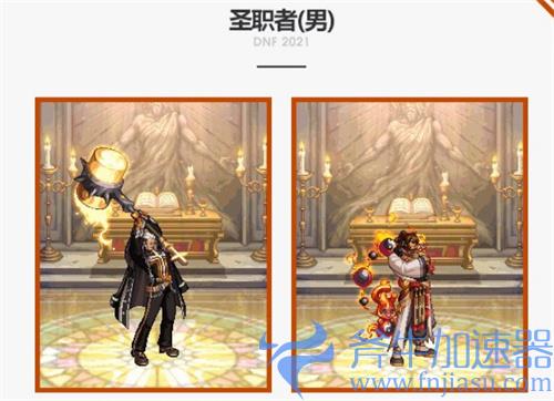 dnf国庆套2021时装外观一览 全职业装扮展示