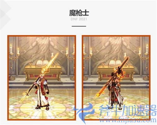 dnf国庆套2021时装外观一览 全职业装扮展示