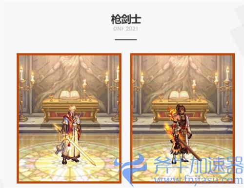 dnf国庆套2021时装外观一览 全职业装扮展示