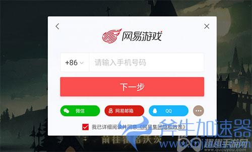 哈利波特魔法觉醒怎么切换账号04
