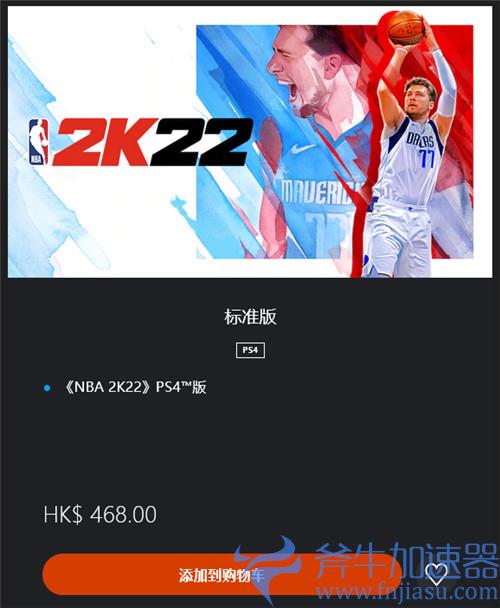 2K22ps5售价