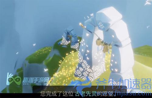 光遇风行季第三个任务怎么做图文攻略04