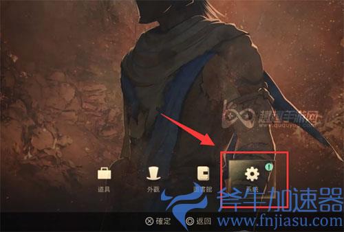 破晓传说DLC领取01