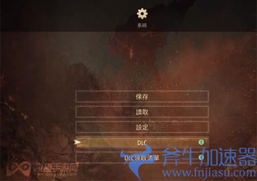 破晓传说DLC领取02