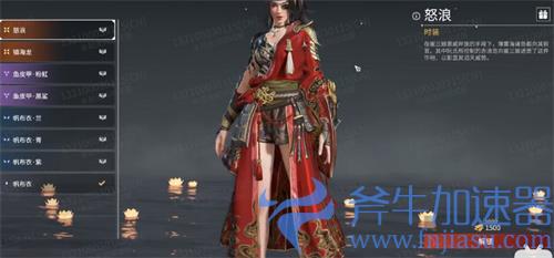 永劫无间崔三娘皮肤外观一览