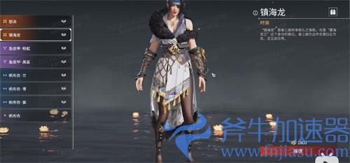 永劫无间崔三娘皮肤外观一览