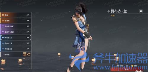 永劫无间崔三娘皮肤外观一览