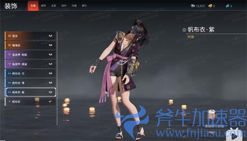 永劫无间崔三娘皮肤外观一览