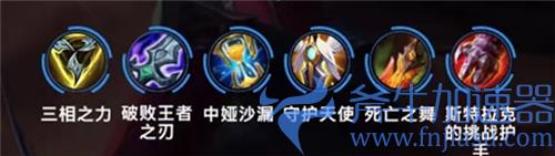 英雄联盟手游刀妹出装天赋推荐 最强出装符文分享