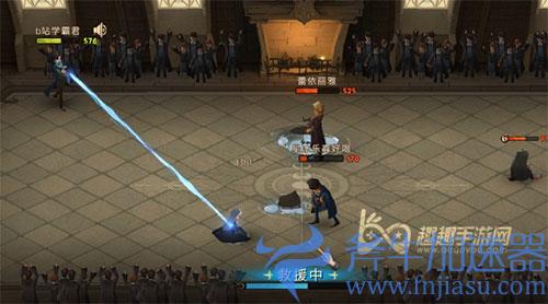 哈利波特魔法觉醒怎么救队友02