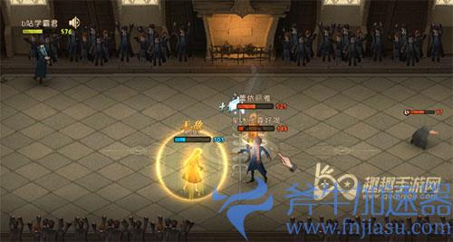 哈利波特魔法觉醒怎么救队友03