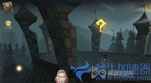 哈利波特魔法觉醒拼图寻宝第六天02