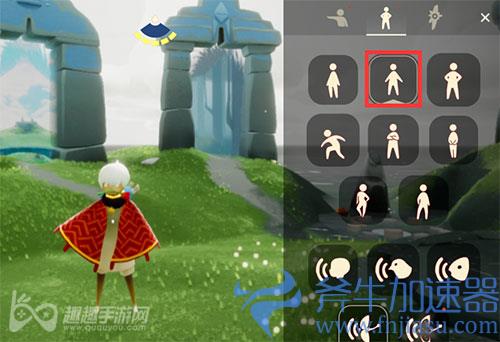 光遇墓土防守站姿01