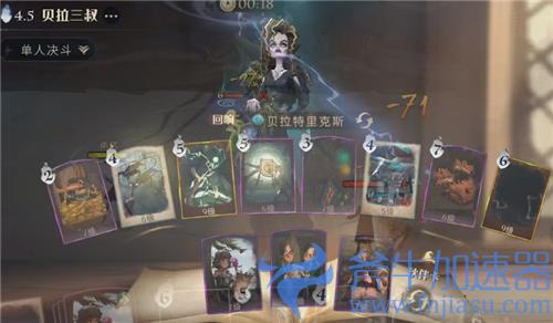 哈利波特魔法觉醒闪电风暴卡组搭配攻略