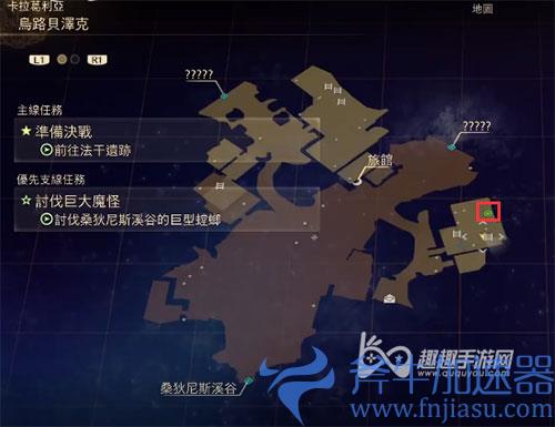 破晓传说猫头鹰位置01