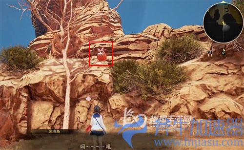 破晓传说猫头鹰位置09