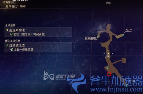 破晓传说猫头鹰位置24