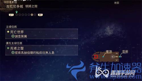 破晓传说猫头鹰位置68