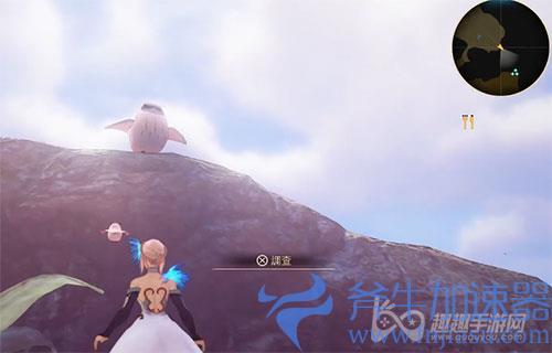 破晓传说猫头鹰位置76