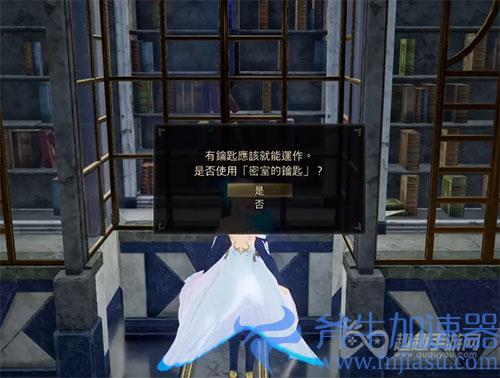 破晓传说猫头鹰位置71