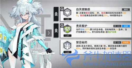 少女前线云图计划芙洛伦值得培养吗 角色强度怎么样