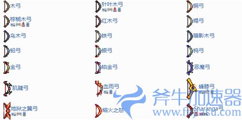 泰拉瑞亚弓箭排行1.4 最厉害的弓箭是什么