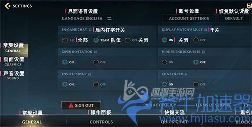 英雄联盟手游怎么发全部消息