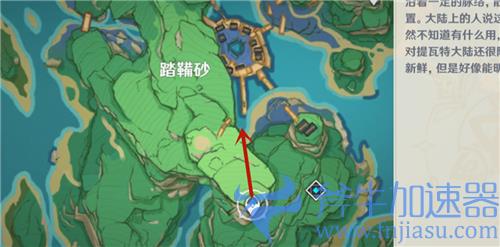 原神稻妻踏鞴砂三把钥匙开的门位置在哪