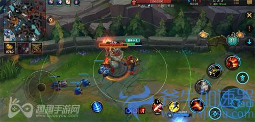 lol手游一个号两个区能同时玩吗03