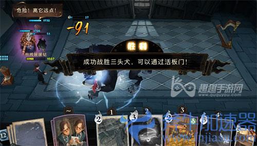哈利波特魔法觉醒无名之书魔法石上02