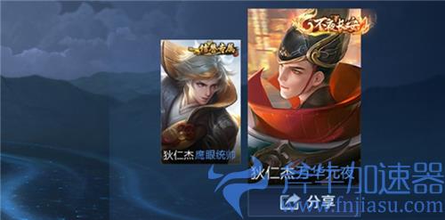 王者荣耀不夜长安皮肤标签怎么用 标签发光条件介绍