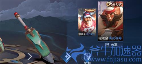 王者荣耀不夜长安皮肤标签怎么用 标签发光条件介绍