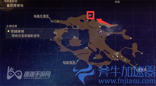 破晓传说火焰之门01