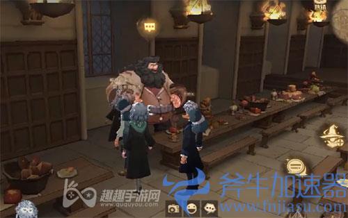 哈利波特海格的专属座位03