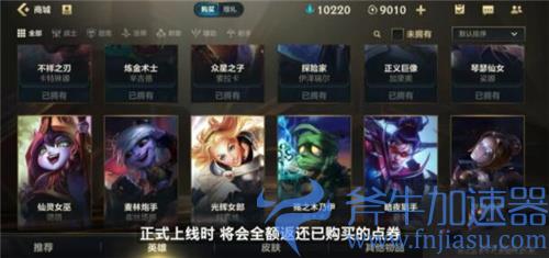 英雄联盟手游为什么延期了 又推迟上线原因分析