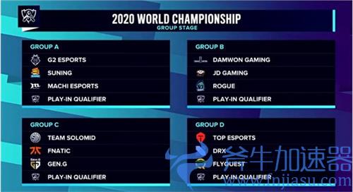 英雄联盟s11抽签什么时候开始 抽签仪式时间分享