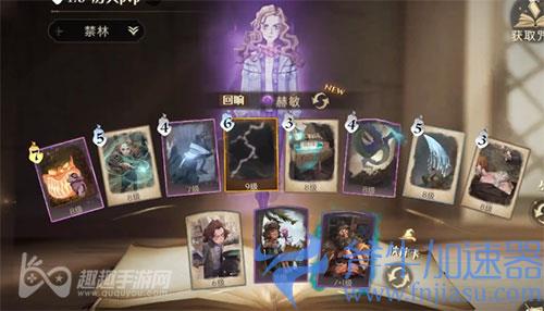 哈利波特魔法觉醒蜘蛛2怎么打01