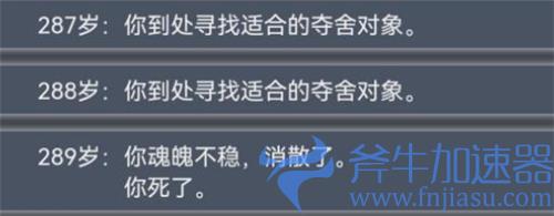 人生重开模拟器轮回之外有什么用 天赋作用详解