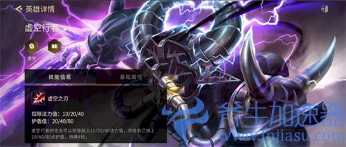 金铲铲之战卡萨丁装备给什么 卡萨丁出装攻略