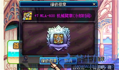 dnf白金徽章怎么得 2021获取方法介绍